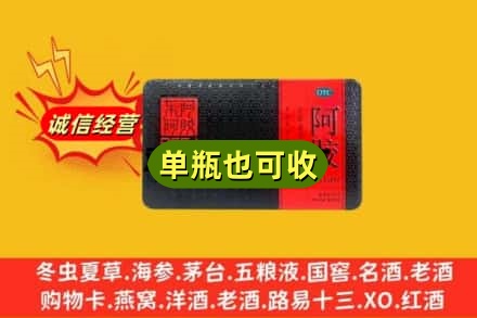 绥化安达市回收阿胶