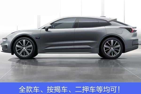 绥化安达市按揭车抵押